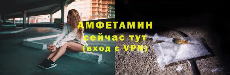 Amphetamine VHQ  МЕГА ссылки  Мытищи 