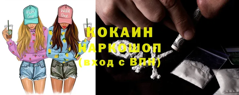 Cocaine 99%  мега рабочий сайт  нарко площадка наркотические препараты  Мытищи 