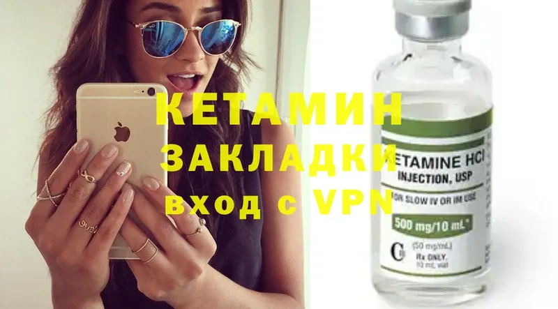 наркошоп  hydra зеркало  Кетамин ketamine  Мытищи 