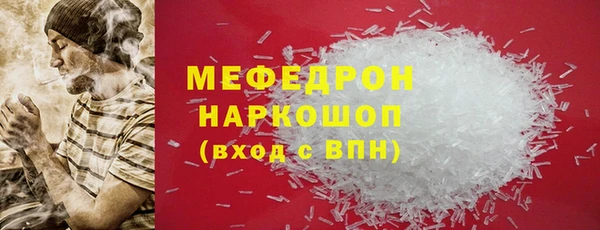 МДПВ Вязники